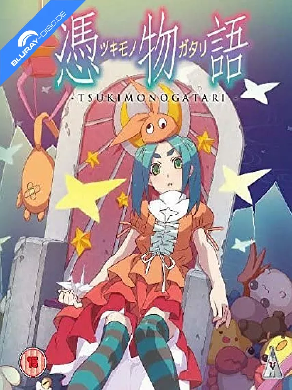 tsukimonogatari-the-complete-mini-series-uk-import.webp