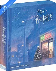 Tune in for Love (2019) 4K - Plain Archive Exclusive #091 Limited Edition Fullslip Digipak (4K UHD + Blu-ray) (KR Import ohne dt. Ton) Blu-ray