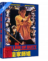 ultra-force-2---in-the-line-of-duty-ii-4k-remastered-limited-mediabook-edition-cover-b_klein.jpg