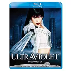 ultraviolet-2006-extended-cut-ja.webp