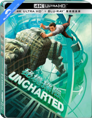 Uncharted (2022) 4K - Limited Edition PET Slipcover Steelbook (4K UHD + Blu-ray) (TW Import ohne dt. Ton) Blu-ray