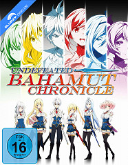 Undefeated Bahamut Chronicle (Gesamtausgabe) Blu-ray