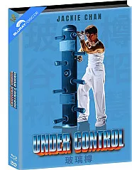 Under Control (Wattierte Limited Mediabook Edition) (Cover D) (Blu-ray + DVD + Bonus-DVD) Blu-ray