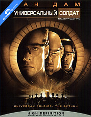 Universal Soldier: The Return (RU Import) Blu-ray