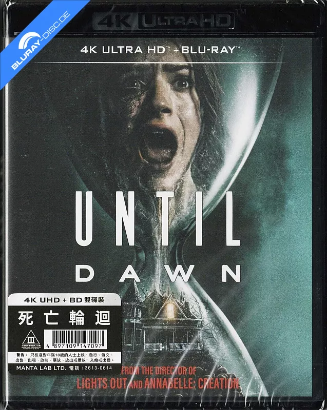 until-dawn-2025-4k-hk-import.webp