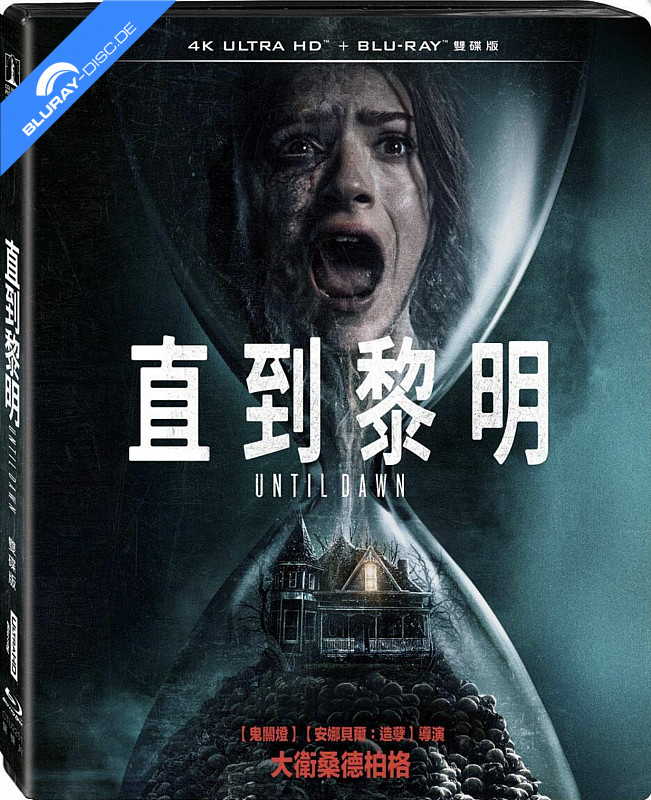 until-dawn-2025-4k-tw-import.webp