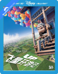 Up (2009) 3D - Blufans Exclusive #07 Limited Lenticular Slipcover Edition Steelbook (Blu-ray 3D + Blu-ray + Bonus Blu-ray) (CN Import ohne dt. Ton) Blu-ray