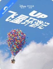 Up (2009) 3D - Blufans Exclusive #07 Limited Slipcover Edition Steelbook (Blu-ray 3D + Blu-ray + Bonus Blu-ray) (CN Import ohne dt. Ton) Blu-ray