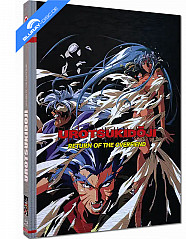 urotsukidoji-iii---the-return-of-the-overfiend-wattierte-limited-mediabook-edition-cinestrange-anime-edition-3-cover-b_klein.jpg