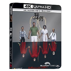 us-2019-4k-steelbook-tw-import.jpg