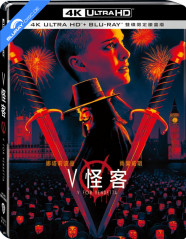 V for Vendetta 4K - Limited Edition Steelbook (4K UHD + Blu-ray) (TW Import) Blu-ray