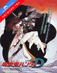 Vampire Hunter D (1985) (Remastered) Blu-ray