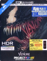 Venom (2018) 4K - Project PopArt - Limited Edition Steelbook (4K UHD + Blu-ray + Bonus Blu-ray) (HK Import ohne dt. Ton) Blu-ray