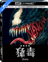 Venom (2018) 4K - Project PopArt - Limited Edition Steelbook (4K UHD + Blu-ray + Bonus Blu-ray) (TW Import ohne dt. Ton) Blu-ray