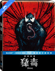 Venom (2018) - Limted Edition Steelbook (Blu-ray + Bonus Blu-ray) (TW Import ohne dt. Ton) Blu-ray