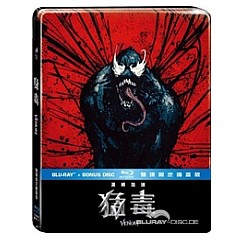 venom-2018-steelbook-tw-import.jpg