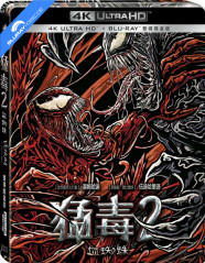 Venom: Let There Be Carnage (2021) 4K - Limited Edition PET Slipcover Steelbook (4K UHD + Blu-ray) (TW Import ohne dt. Ton) Blu-ray