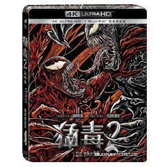 venom-let-there-be-carnage-4k-limited-edition-steelbook-tw-import.jpg