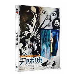 vom-satan-gezeugt-beyond-the-door-limited-mediabook-edition-cover-h-at.jpg