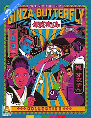 wandering-ginza-butterfly-collection-1972-limited-edition-slipcover-us-import_klein.webp