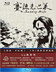 Warriors of the Rainbow: Seediq Bale Part I & II (Deluxe Version) (TW Import ohne dt. Ton) Blu-ray
