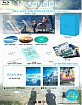 Weathering With You (2019) - Limited Edition Digipak (Blu-ray + Bonus Blu-ray + Audio CD) (Region A - KR Import ohne dt. Ton) Blu-ray