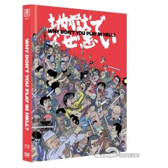 why-dont-you-play-in-hell-limited-mediabook-edition-cover-a--de.webp