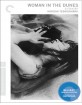 Woman in the Dunes - Criterion Collection (Region A - US Import ohne dt. Ton) Blu-ray