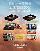 Wonder Woman (2017) 4K -  UHD Club Exclusive UC #01 - Wooden Box Edition (4K UHD + Blu-ray) (CN Import) Blu-ray