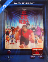 Wreck-It Ralph (2012) 3D - Blufans Exclusive #3 Limited Edition Lenticular Slipcover Steelbook (Blu-ray 3D + Blu-ray) (CN Import ohne dt. Ton) Blu-ray