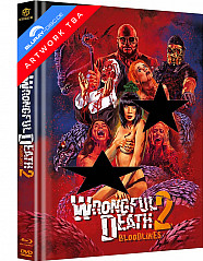 Wrongful Death 2: Bloodlines (Limited Mediabook Edition) (Cover B) (Blu-ray + DVD) Blu-ray