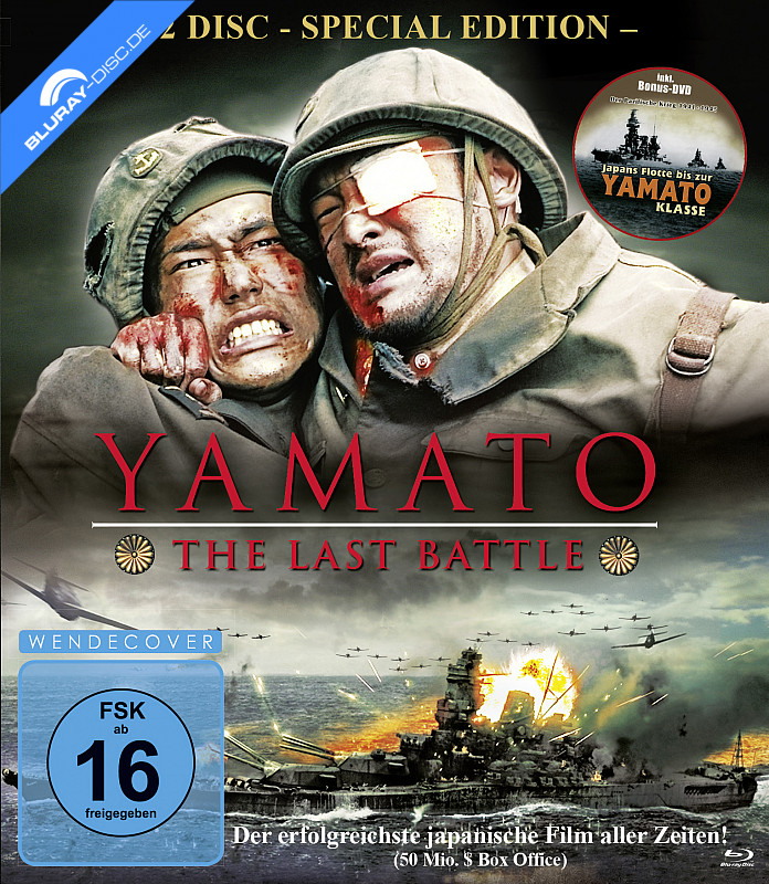 yamato---the-last-battle-neu.webp