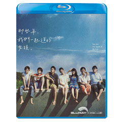 you-are-the-apple-of-my-eye-tw-import-blu-ray-disc.jpg