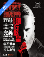 You Were Never Really Here (2017) (HK Import ohne dt. Ton) Blu-ray