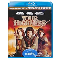 your-highness-hk-import.webp
