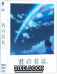 Your Name. (2016) 4K - The On Masterpiece Collection #023 / KimchiDVD Exclusive #81 Limited Edition Fullslip Type A Steelbook (4K UHD + Blu-ray) (KR Import ohne dt. Ton) Blu-ray