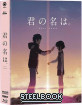 Your Name. (2016) 4K - The On Masterpiece Collection #023 / KimchiDVD Exclusive #81 Limited Edition Lenticular Fullslip Steelbook (4K UHD + Blu-ray) (KR Import ohne dt. Ton) Blu-ray