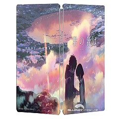 your-name-2016-geo-limited-set-special-edition-steelbook-jp-import.jpg