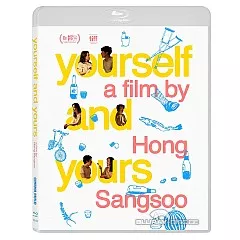 yourself-and-yours-us.webp