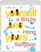 Yourself and Yours (Region A - US Import ohne dt. Ton) Blu-ray