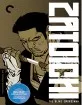 Zatôichi: The Blind Swordsman - Criterion Collection (Region A - US Import ohne dt. Ton) Blu-ray