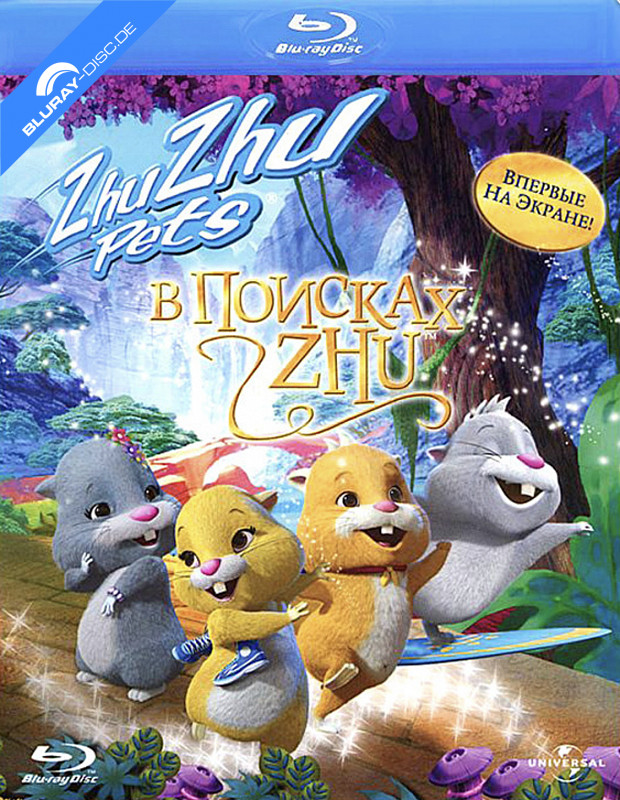 zhu-zhu-pets-quest-for-zhu-ru-import.webp