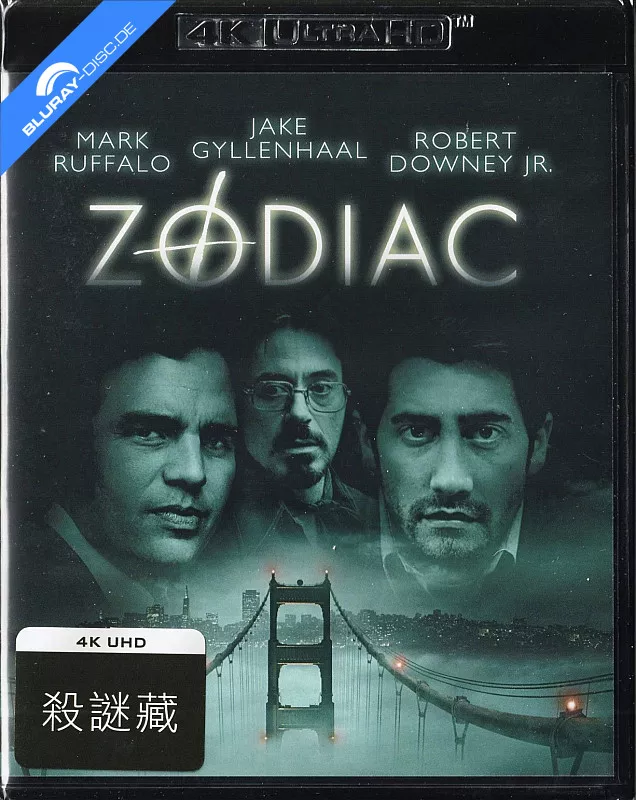 zodiac-2007-4k-hk-import.webp