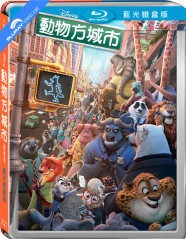 Zootopia (2016) - Limited Edition Slipcover Steelbook (TW Import ohne dt. Ton) Blu-ray