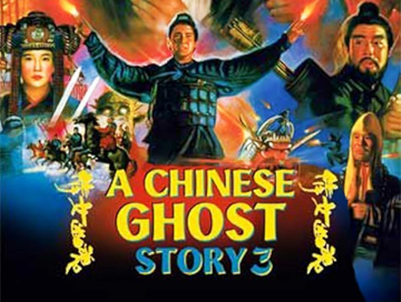 A_Chinese_Ghost_Story_3_News.jpg
