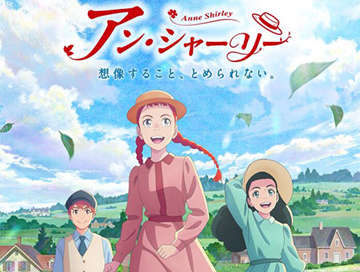 Anne_Shirley_News.jpg