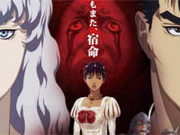 Berserk-Das-goldene-Zeitalter-News-01.jpg