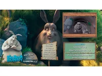 Big-Buck-Bunny-News-1.webp