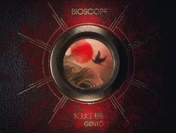 Bioscope_Gento_News.webp