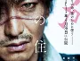 Blade-of-the-Immortal-News.webp Blade-of-the-Immortal-News.webp